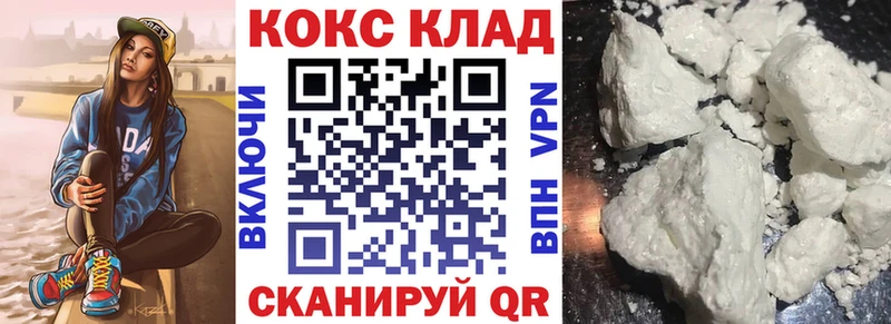 Купить наркотики цена Дальнегорск СОЛЬ  Мефедрон 