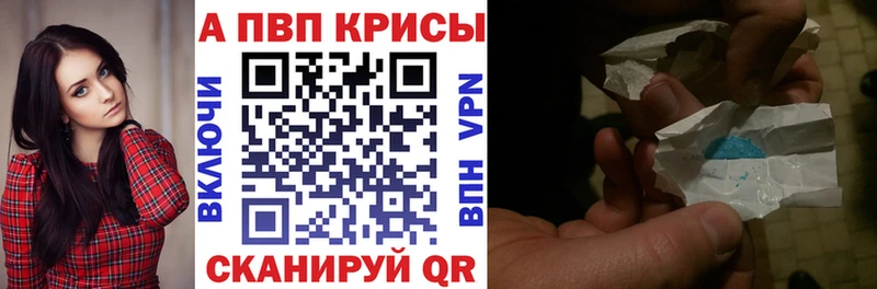 hydra tor  Дальнегорск  APVP мука 