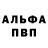 Метадон VHQ Gavaec Gorobchuk