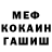 ГАШИШ VHQ Inna Lager