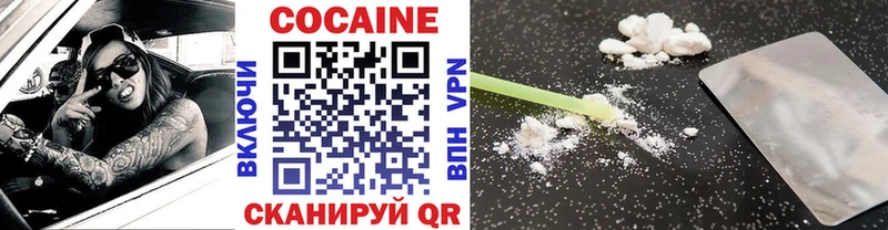 Cocaine 99%  Дальнегорск 