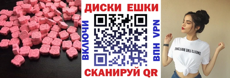 ЭКСТАЗИ бентли  omg маркетплейс  Дальнегорск 