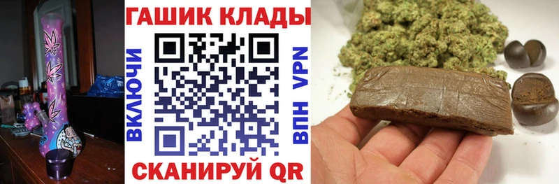 ГАШИШ ice o lator Дальнегорск