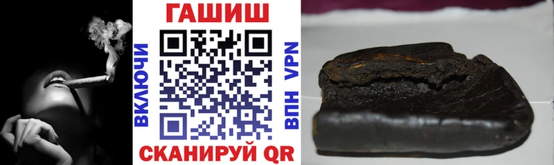 МЕГА ONION  Дальнегорск  ГАШИШ VHQ 