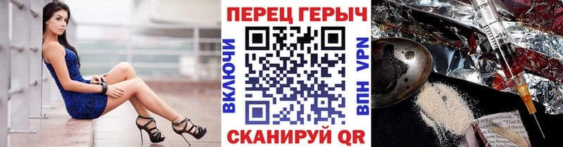 Героин Афган Дальнегорск