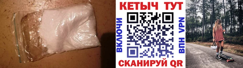 где можно купить   Дальнегорск  Кетамин VHQ 
