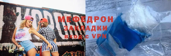 марихуана Балабаново