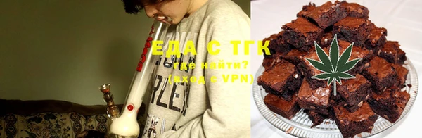 марихуана Балабаново