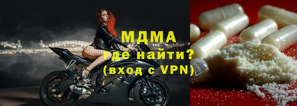 MDMA Балахна