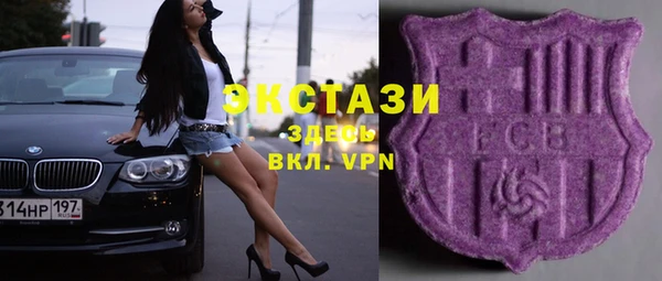 MDMA Балахна