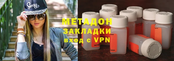 марихуана Балабаново