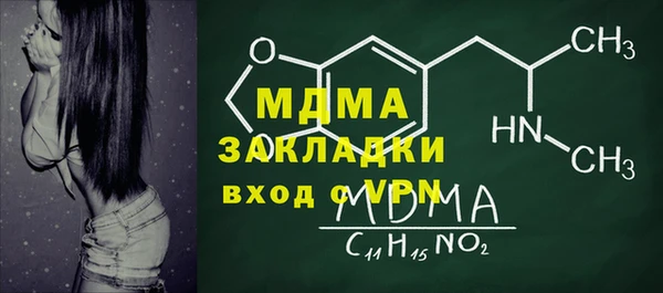 MDMA Балахна