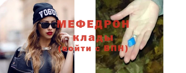 марихуана Балабаново