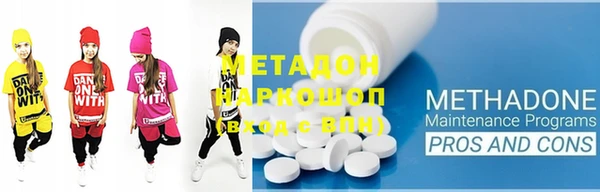 MDMA Балахна