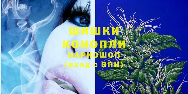 марихуана Балабаново