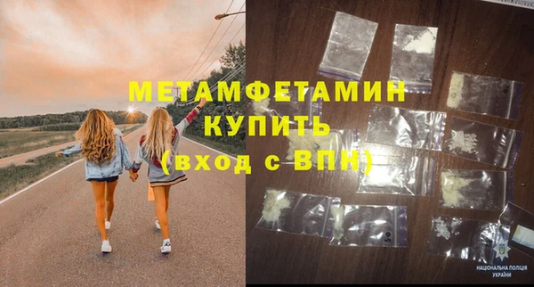 MDMA Балахна