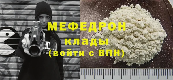марихуана Балабаново