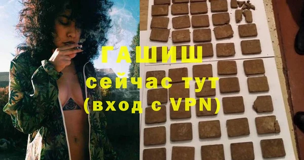 марихуана Балабаново