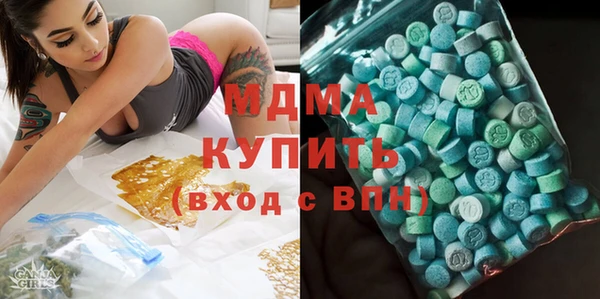 MDMA Балахна