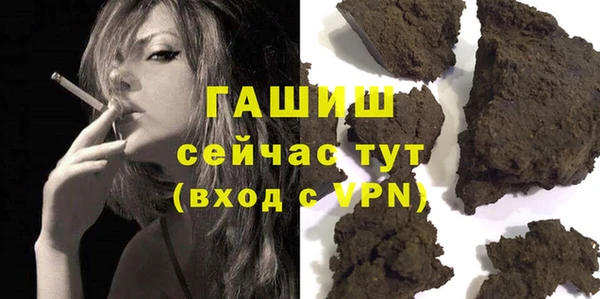 марихуана Балабаново