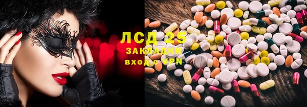 MDMA Балахна