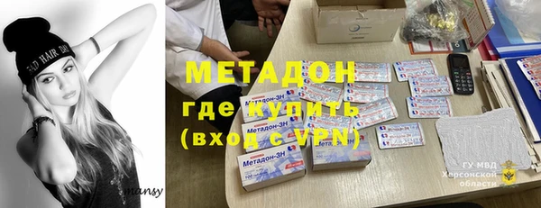 MDMA Балахна