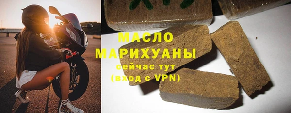марихуана Балабаново