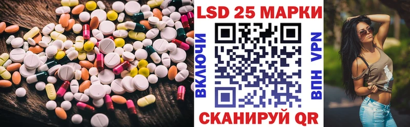 Лсд 25 экстази ecstasy продажа наркотиков Дальнегорск
