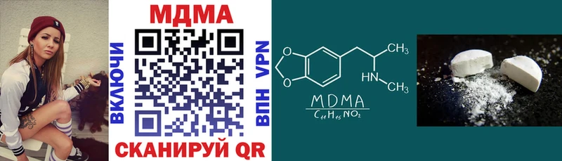 KRAKEN зеркало  Дальнегорск  МДМА crystal 