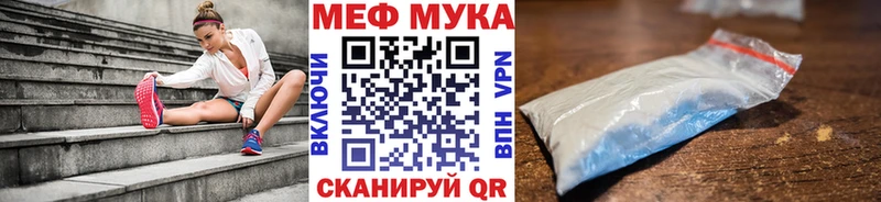 закладка  Дальнегорск  Меф VHQ 