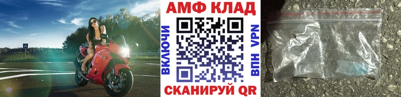 Метамфетамин винт  Дальнегорск 