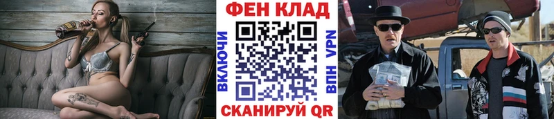 Метамфетамин мет Дальнегорск
