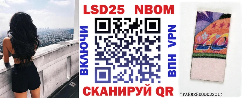 Марки NBOMe 1,8мг  Дальнегорск 