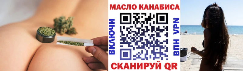 Дистиллят ТГК THC oil  Дальнегорск 